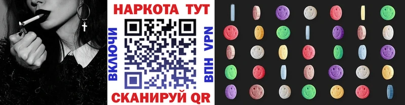 Купить наркотики цена Озёрск Альфа ПВП  Амфетамин  Марихуана  Cocaine  МЕФ 