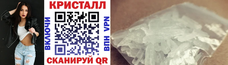 АМФЕТАМИН Розовый  Озёрск 