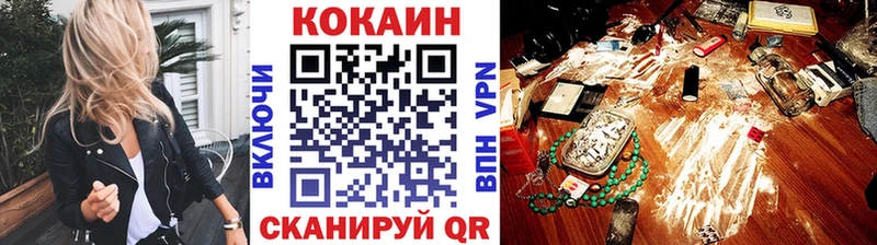 КОКАИН Fish Scale  hydra ССЫЛКА  Озёрск 