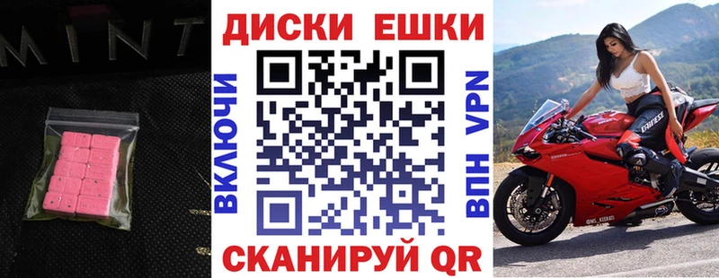 Экстази mix  Озёрск 