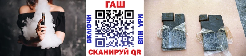 ГАШИШ 40% ТГК  Озёрск 