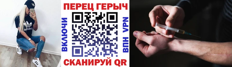 Героин VHQ  Озёрск 