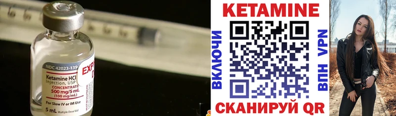 купить наркотики сайты  Озёрск  Кетамин ketamine 
