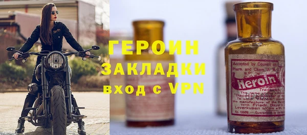 метадон Горнозаводск