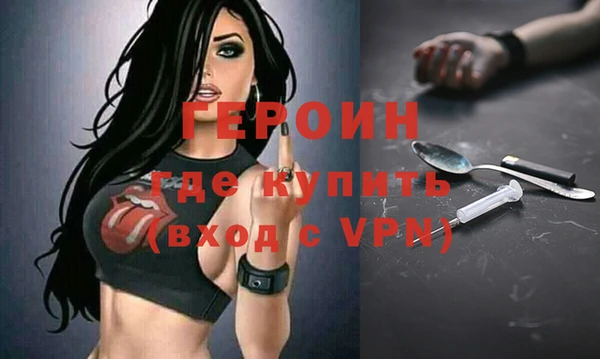 ешки Горняк