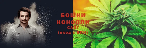 MDMA Горно-Алтайск