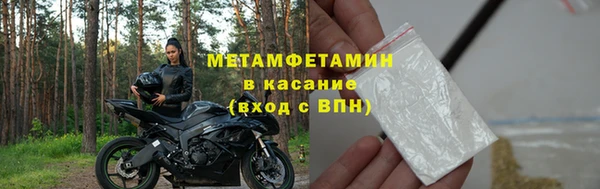 MDMA Горно-Алтайск