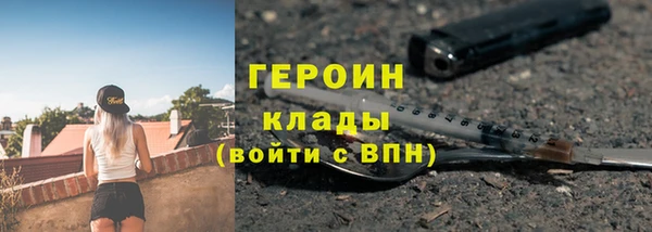 метадон Горнозаводск