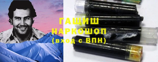 метадон Горнозаводск