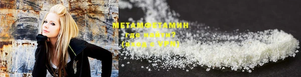 MDMA Горно-Алтайск