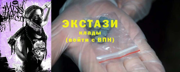 MDMA Горно-Алтайск