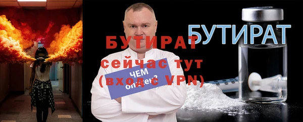 ешки Горняк