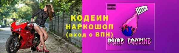 MDMA Горно-Алтайск