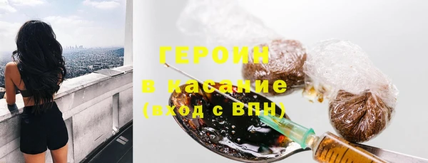 метадон Горнозаводск