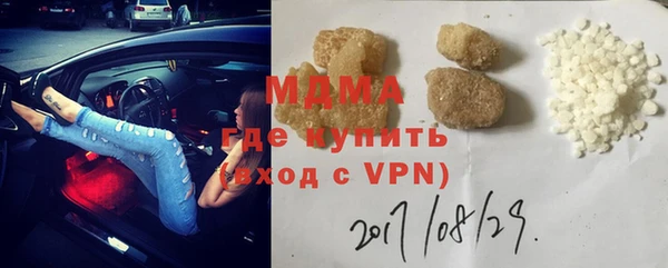 ешки Горняк