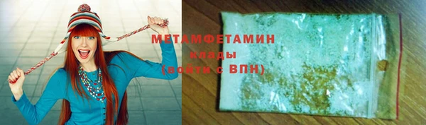 метадон Горнозаводск
