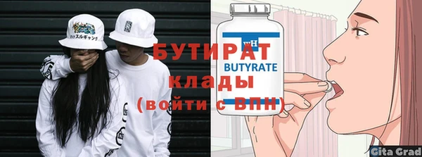 ешки Горняк