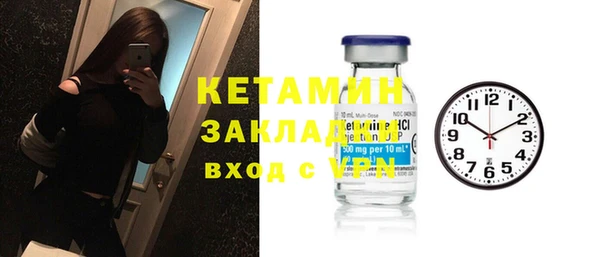 метадон Горнозаводск