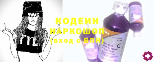 MDMA Горно-Алтайск