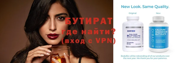 MDMA Горно-Алтайск