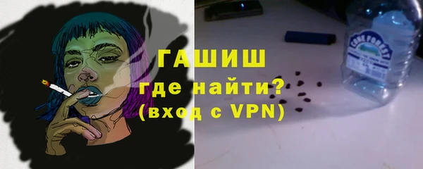 метадон Горнозаводск