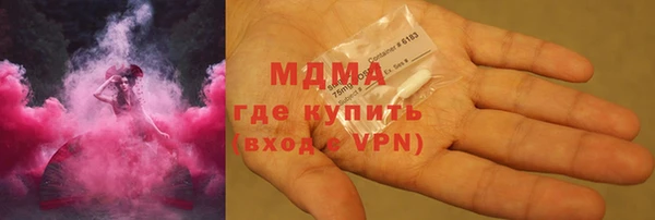 метадон Горнозаводск