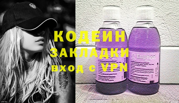 MDMA Горно-Алтайск