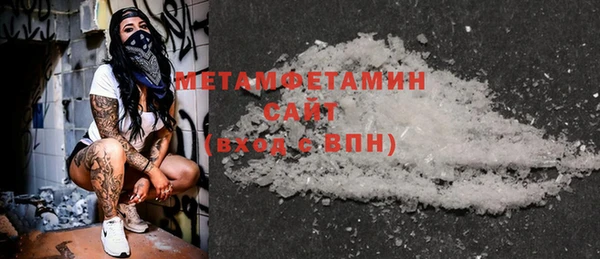 метадон Горнозаводск
