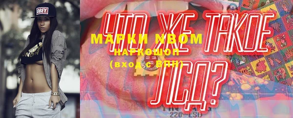 метадон Горнозаводск