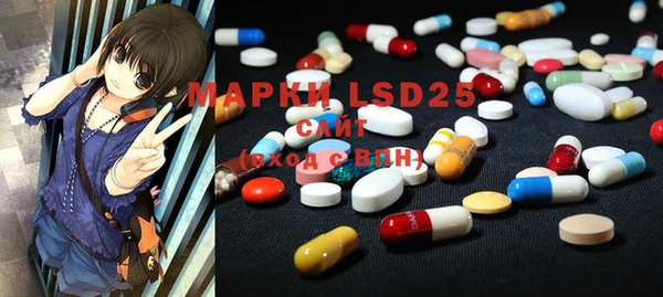 MDMA Горно-Алтайск