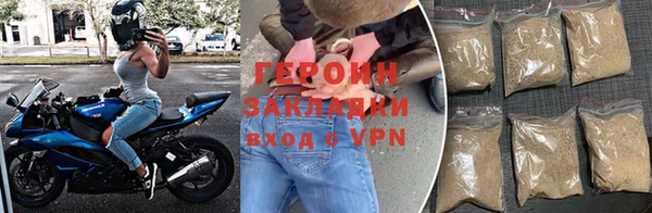 метадон Горнозаводск