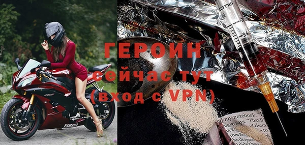 метадон Горнозаводск
