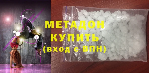 MDMA Горно-Алтайск