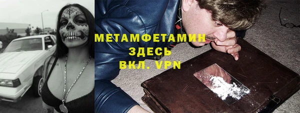 ешки Горняк