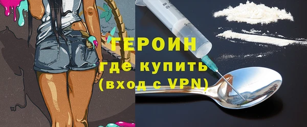 метадон Горнозаводск