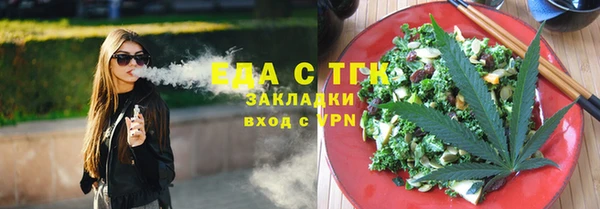 MDMA Горно-Алтайск