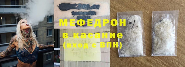 MDMA Горно-Алтайск