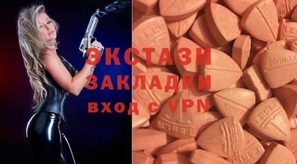 ешки Горняк