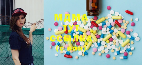 MDMA Горно-Алтайск