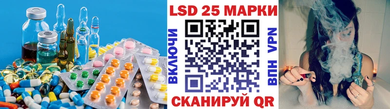 LSD-25 экстази ecstasy  Озёрск 