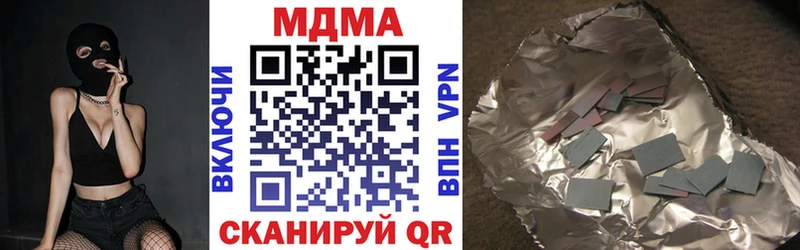 MDMA Molly  Озёрск 