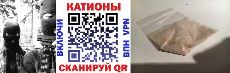 Мефедрон мяу мяу  Озёрск 
