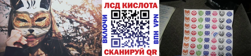 Марки 25I-NBOMe 1,5мг  как найти закладки  hydra ссылка  Озёрск 